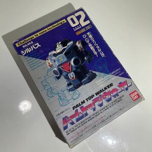 当時物 パームトップウォーカー 02 シルバス 究極のナノフォルムがＤ・Ｃで始動する！！ 驚異の2足歩行ロボット！！ 1994年 BANDAI 現状品