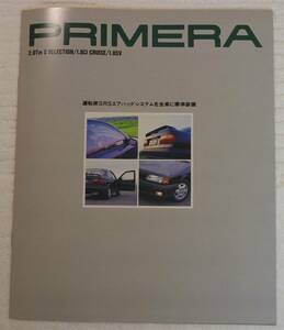 ☆★NISSAN PRIMERA 日産 プリメーラ カタログ 1995.01★☆