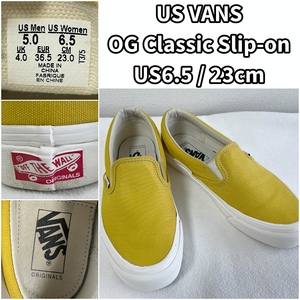 US企画 VANS OG Classic Slip-on バンズ オリジナルス クラッシック スリッポン US6.5 / 23cm イエロー 黄色 マスタードイエロー