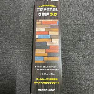 CRYSTAL GRIP クリスタル グリップ 3.0 ショートボード　FLAT TYPE