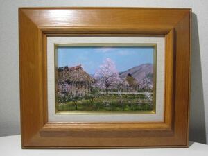 細川進　「杏の里」 SMサイズ　油彩画　数々の温かみある風景画をのこした細川画伯の信州の杏咲くやさしい作品　　　