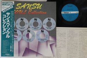 LP Various Sansu Soul Collection VIP4084 VICTOR /00260