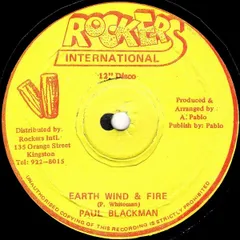 12" Paul Blackman / Rockers All Stars Earth Wind NONE Rockers Jamaica Vinyl /00250