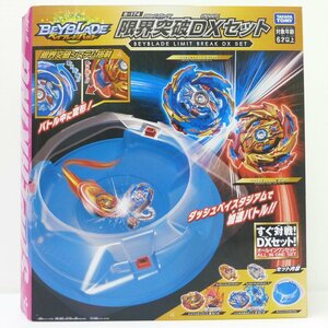 1円【未使用】TAKARATOMY タカラトミー/限界突破DXセット「ベイブレードバースト」 ホビー用品/88