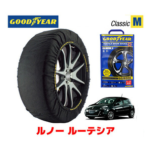 GOODYEAR 正規品 スノーソックス 布製 タイヤチェーン CLASSIC Mサイズ ルノー ルーテシア/ナイト＆デイ / ABA-RK4MC 195/50R16