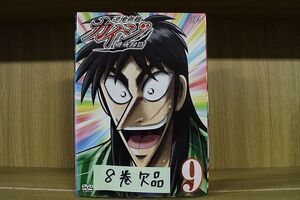 DVD 逆境無類カイジ 破戒録編 1〜9巻(8巻欠品) 計8本セット ※ケース無し発送 レンタル落ち ZS3246