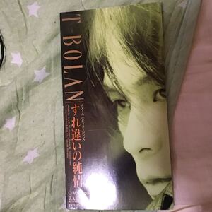 T-BOLAN すれ違いの純情　cds