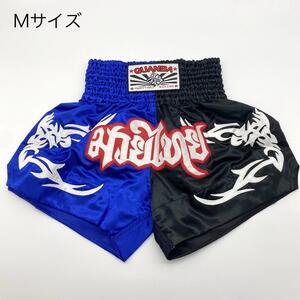 新品 未使用 キックパンツ Mサイズ 青 黒 ナイロン キックボクシング