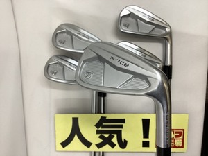 テーラーメイド 【人気】P7CB/DG MID 115(JP) 5本セット/S200/33[2164]■杭全本店