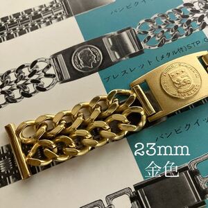 23mm 金色　メタル付　時計ベルト　時計バンド　ヴィンテージ　金属　中古品　60年代70年代