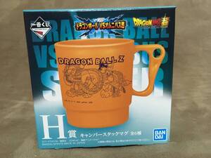 ★ドラゴンボールVSオムニバス超◇R R・Red Ribbon Army・キャンパースタックマグ◇バンダイ一番くじ・H賞/約高さ9×直径最大8cm★