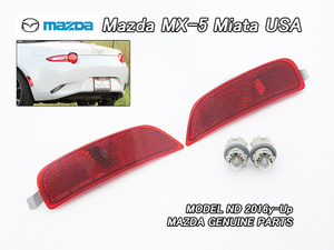 ロードスターND【MAZDA】マツダMX-5ミアタ純正USサイドマーカーAssyリア左右/USDM北米仕様RF共通ランプMX5ミアータMIATAレッド色レンズ