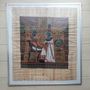 ■『Tutankhamenの玉座の背凭れを象ったPapyrus』１枚額付。1981年Egypt・Giza台地「Papyrus研究所」で購入。額縁は爾後東急ハンズで購入。