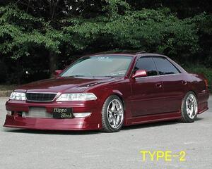 ヒッポスリーク マーク2 JZX100 後期 フロントスポイラー TYPE-2