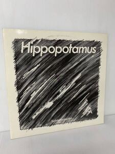 Hippopotamus Schnatterzapfen 1982 Kopf Rare German Jazz Private Pressing 自主制作