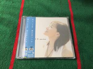 國府田マリ子/君がいる空 中古CD、DVD