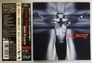 オジーオズボーン「ダウン・トゥ・アース」OZZY OSBOURNE / DOWN TO EARTH 国内盤帯付CD ハードロック ヘヴィメタル HEAVY METAL HARD ROCK