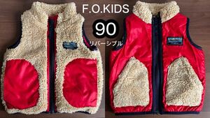 F.O.KIDS リバーシブル ボア ベスト 90 ベビー キッズ レッド 赤 エフオーキッズ