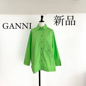 GANNI ガニー　オーバーサイズ　グリーンシャツ　ブラウス　XSサイズ