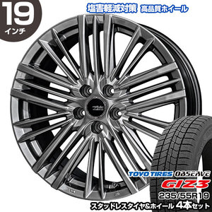 クラウンセダン 235/55R19 トーヨータイヤ オブザーブ GIZ3 テイラー TL-1 スタッドレスタイヤ&ホイール 4本セット 共豊