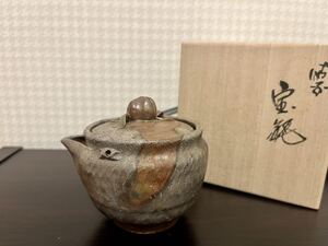 備前焼 手造宝瓶 小川秀蔵　煎茶道具