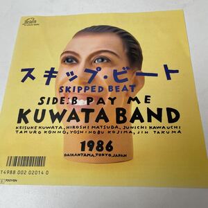 KUWATA BAND EPレコード 『スキップ・ビート 』cw『PAY ME』