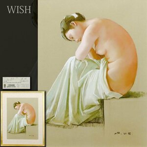 【真作】【WISH】上尚司「裸婦」パステル 約20号 大作 日動画廊取扱作品・1986年個展出品作 ◆裸婦名画 　　〇女性像人気画家 #24082805