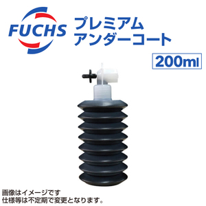 A019930001 フックスオイル 200mL FUCHS プレミアムアンダーコート ナチュラル 送料無料 新品