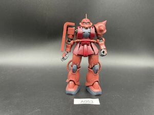 即決 同梱可 A053 HG 1/144 シャア専用 ザク オリジン ガンダム ガンプラ 完成品 ジャンク