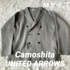 カモシタ Camoshita ユナイテッドアローズ ニットダブルジャケット M