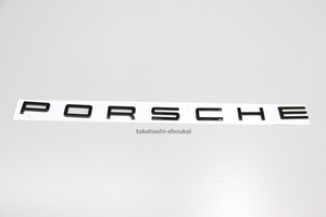 #★【ポルシェ純正部品】 リアゲート用　ブラックエンブレム【PORSCHE】 971系 パナメーラ用　＊艶有り黒