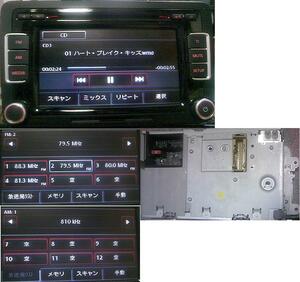 3C系フォルクスワーゲン パサート 純正形状 モニター内臓 6連CDチェンジャーデッキ RCD510 1K0 035 182 G 1K系ゴルフ5/16CBZ ザ・ビートル