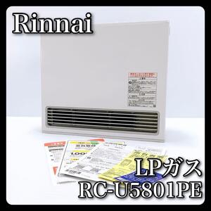 【美品】Rinnai ガスファンヒーターRC-U5801PE LPガス