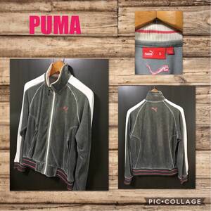 ◆PUMA プーマ 長袖 ベロアジャケット 上着 アウター 刺繍 リブ ポケットジッパー レディースS 価格12000円+税 比較的綺麗 1部訳あり