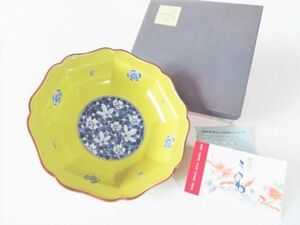 【 未使用 箱入り 】有田焼 ★ 彩釉春秋　菓子鉢　直径21 × 高さ5 cm　陶磁器