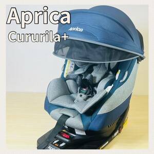 クルリラプラス R129 アップリカaprica チャイルドシート ISOFIX cururila+ ネイビー 紺 肉厚クッション 育児用品 育児グッツ 回転式