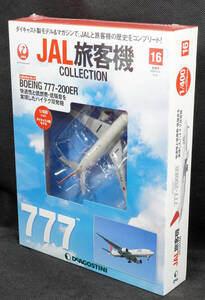 ☆16　 BOEING ボーイング B777-200ER　　JAL旅客機コレクション　1/400　デアゴスティーニ　新品未開封