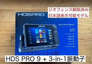 ローランス　リフレッシュ！HDS PRO-9+3-in-1振動子　日本語表示