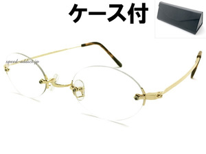 TWO POINT RIMLESS OVAL SUNGLASS GOLD × CLEAR + メガネケース BLACK/ツーポイントリムレスオーバルサングラス伊達眼鏡縁なしトレンド