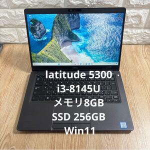 DELL latitude 5300 i3-8145Uメモリ8GB SSD 256GB Win11 #5036