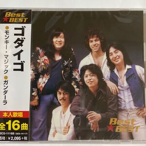 ゴダイゴ　CDベスト全16曲（新品未開封/お急ぎ便）