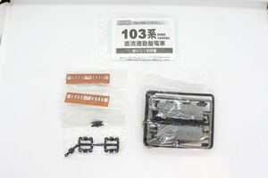 Bトレ Bトレインショーティー パート6 103系 初期 オレンジ 中間車 未組立品 外箱無し ②