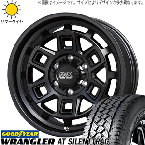 プラド 265/70R17 ホイールセット | グッドイヤー ラングラー & アイヴァー 17インチ 6穴139.7