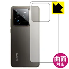 PDA工房 realme GT7 Pro 対応 Flexible Shield[光沢] 保護 フィルム [背面用] 曲面対応 日本製