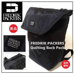 送料込 美品★FREDRIK PACKERS リュックサック★フレドリックパッカーズ/バックパック/デイパック/ブラック/キルティング/黒/男女兼用/旅行