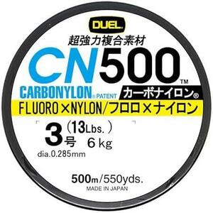 ★イエロー_3号★ ( ) カーボナイロンライン 釣り糸 CN500 【 ライン 釣りライン 釣具 高強度 高感度 】