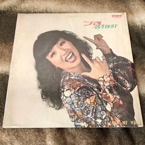 ●Jang Mi Wha『Yeh』（75年韓国OASISレコード・シュリンク入美品！） 張美花 辺境 ファンク レアグルーヴ GS FUNK RARE GROOVE K-POP DJ