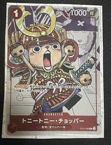 新品未使用 ワンピースカードゲーム プレミアムカードコレクション 25周年エディション　チョッパー ONE PIECE CARD 25th