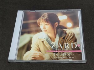 ZARD CD＆DVDコレクション 62 / きっと忘れない(d-project with ZARD) / CDのみ / ff097