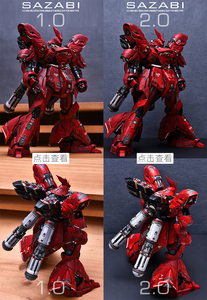 AnchoreT　MG 1/100 MSN-04 サザビーVer.Ka 改造パーツ2.0　拡張キット、専用メタルパーツ、マスキングテープ付　海外製ガレージキット